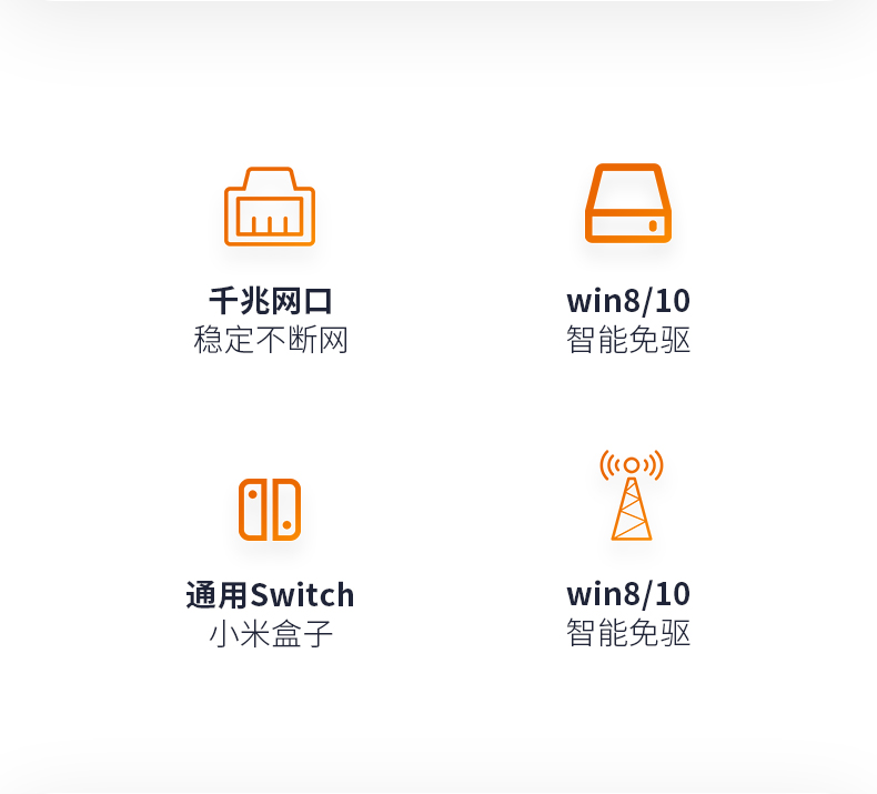 品质保证联想lecoousb转网口网线转接口台式笔记本有线网络外置转换器