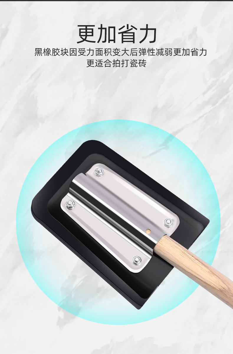 tulx 找平工具瓷砖拍板拍打板橡胶地砖敲打板地板瓷砖专用铺贴铺平调