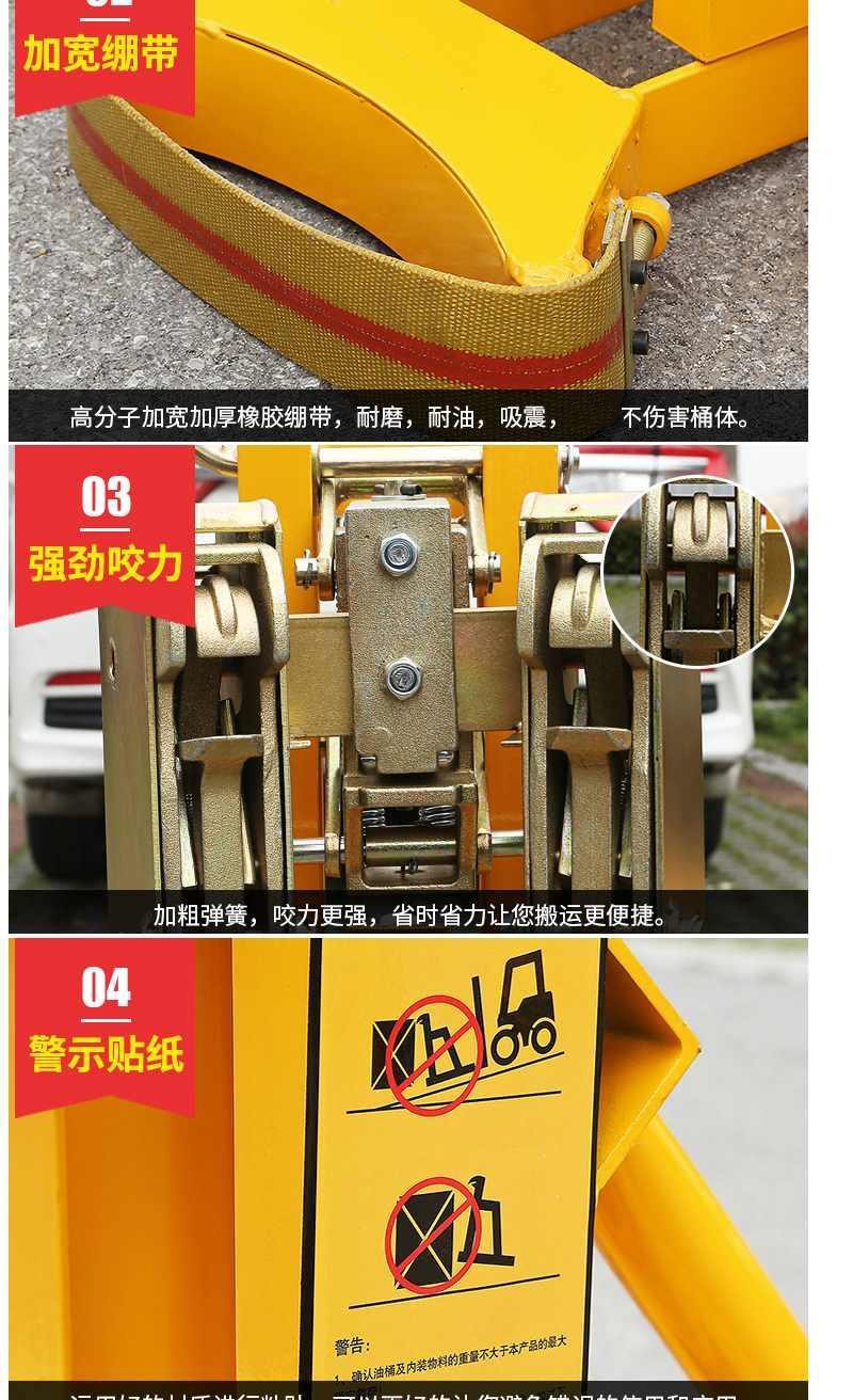 定制精选油桶夹具叉车油桶夹卸桶器油桶夹子重型油桶夹具抓桶器dg720b