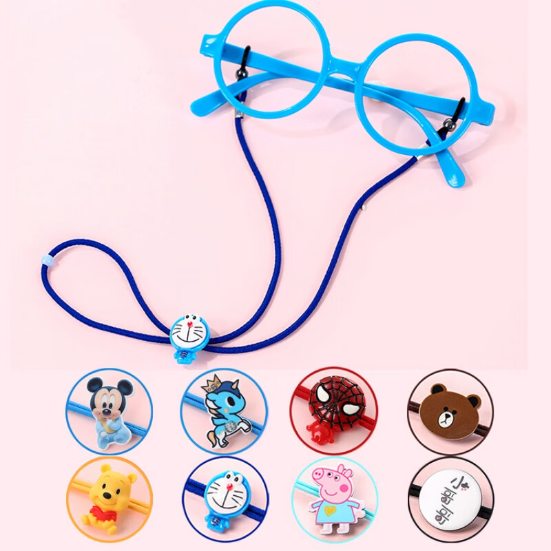 眼镜防滑运动眼镜绳眼镜眼镜防滑绳儿童眼镜绳防滑挂脖眼镜链男女童防