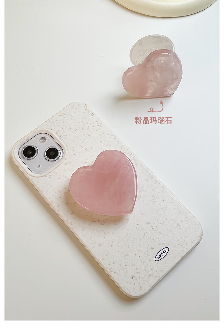 手机壳带支架杰霆 keyieo可降解苹果12p13promax手机壳iphone11pro带