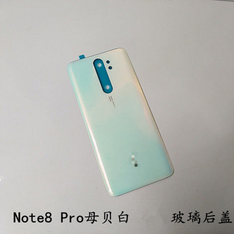 岚兮冉适用红米note8pro玻璃后盖红米note8后盖替换外壳屏电池盖不带