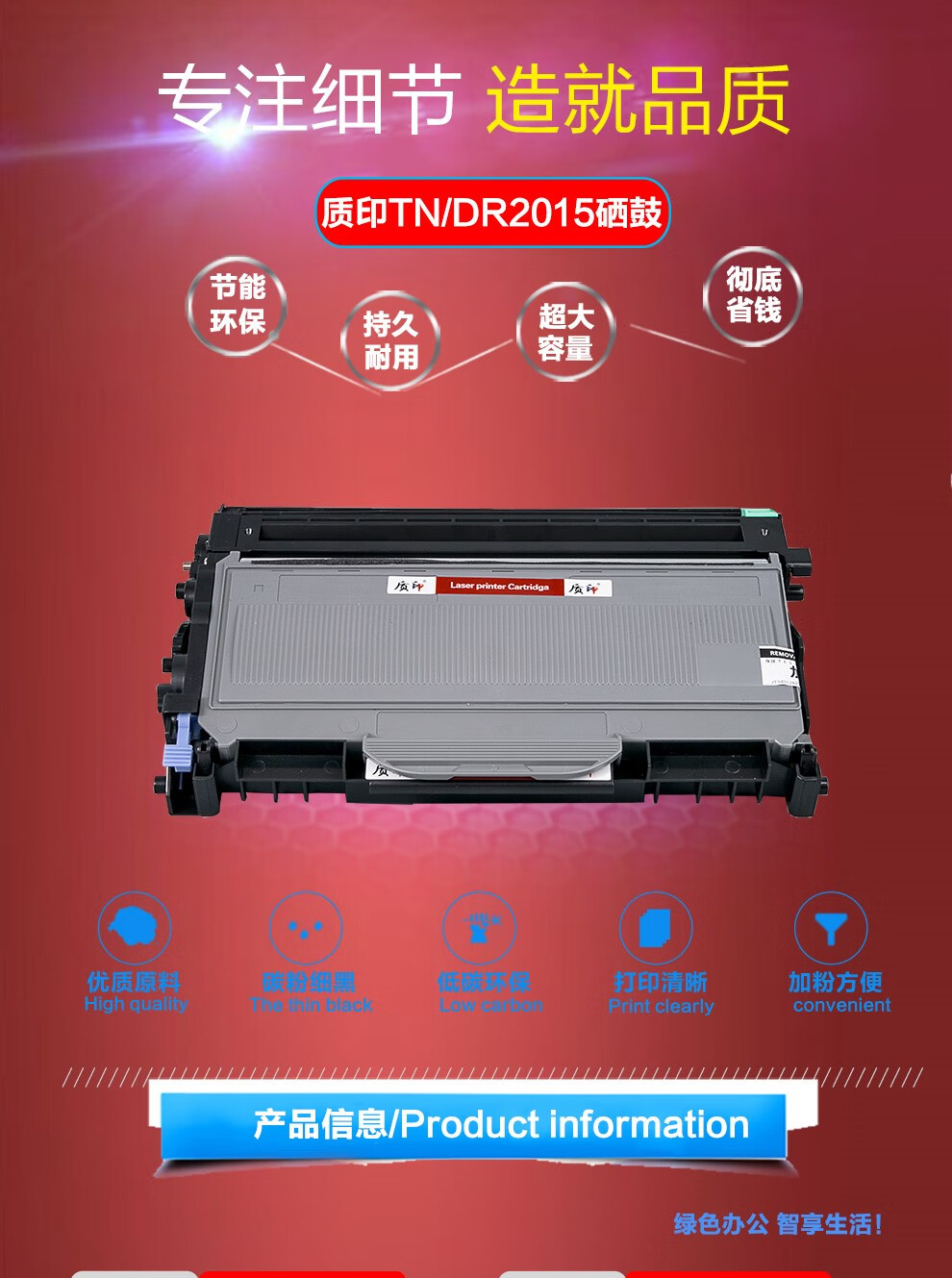 质印适用兄弟dcp7055粉盒dr2245硒鼓tn墨盒2130墨粉2132打印机碳粉盒