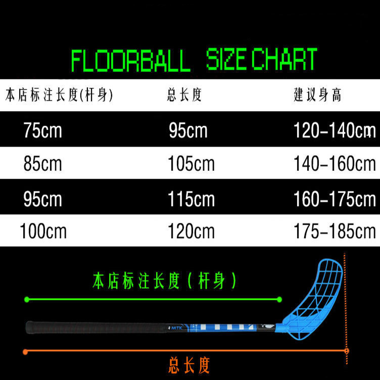 冰球杆胡萝卜球杆弗洛曲棍球杆 红色右手 100cm(一杆一球)【图片 价格