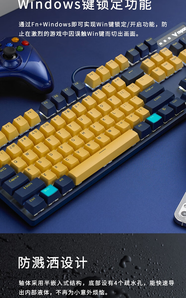雷柏(rapoo) v500pro黄蓝版 机械键盘 有线键盘 游戏键盘 104键单光
