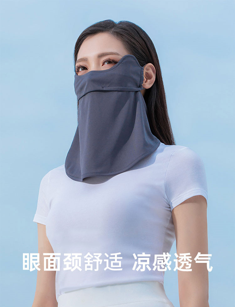 jiajialin防晒面罩男女士户外骑行冰丝透气露鼻防晒罩面部遮阳面纱