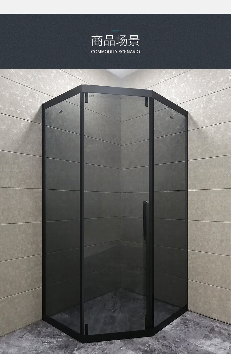 304不锈钢钻石型淋浴房黑色边框灰色玻璃单门侧推省空间干湿分区玫瑰