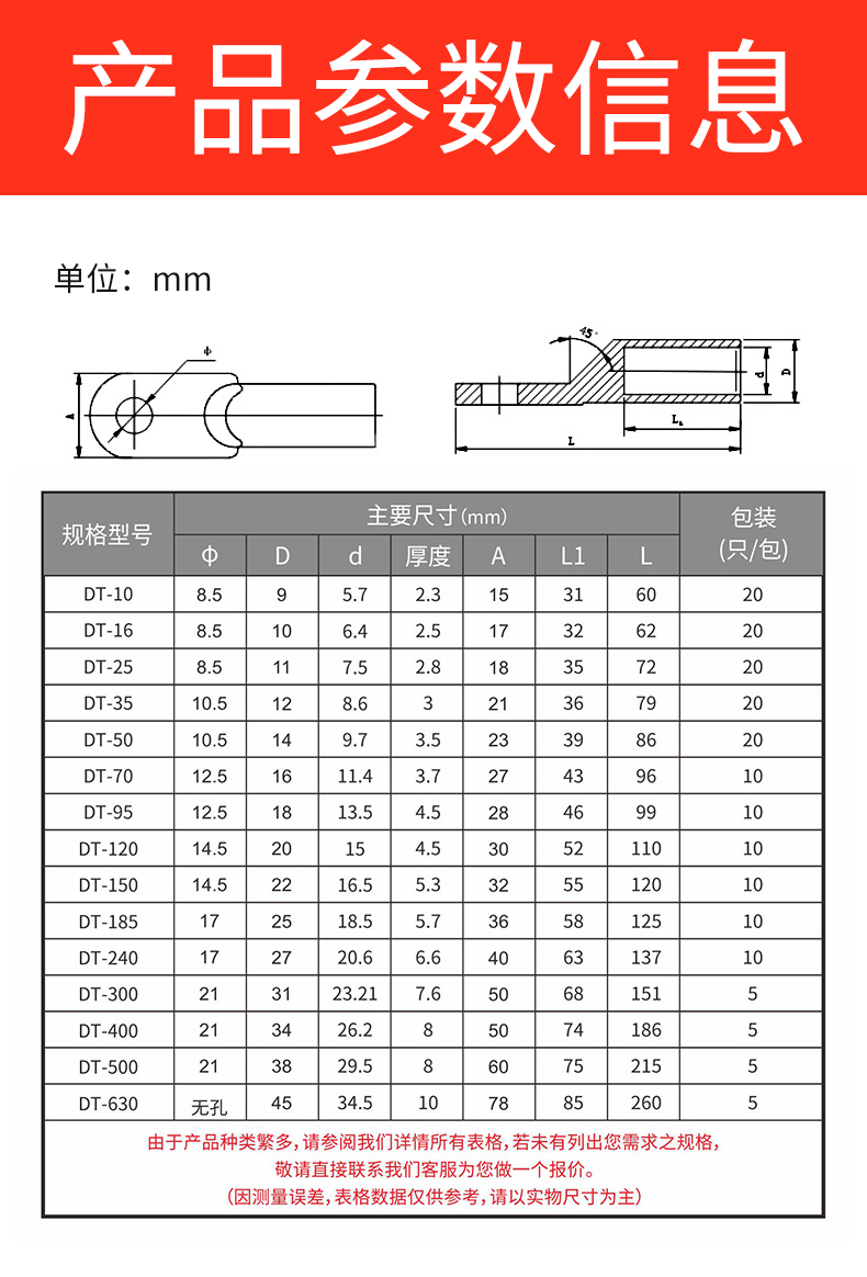 铜鼻子镀锡dt1625357095120185240300平方铜鼻子接线端子铜线耳镀锡小