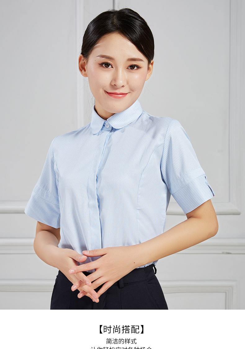 浦发银行行服木中琴工作服女衬衫女职业制服ol短袖衬衫面试装裤子