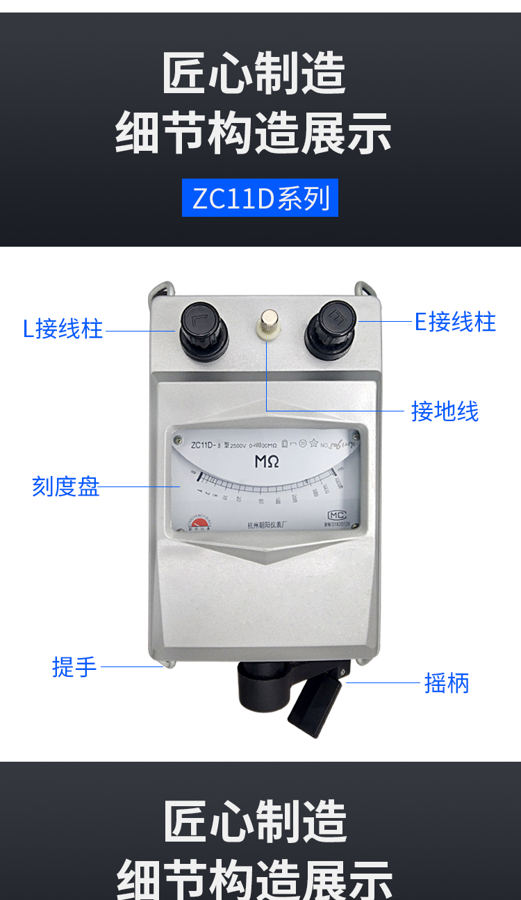 朝阳绝缘电阻仪zc25电工摇表500v兆欧表1000v手摇zc11d2500v定制zc25