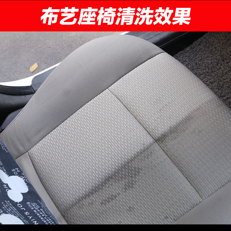 汽車車內用品多功能泡沫清洗劑頂棚玻璃內飾清潔劑座椅去汙洗車液