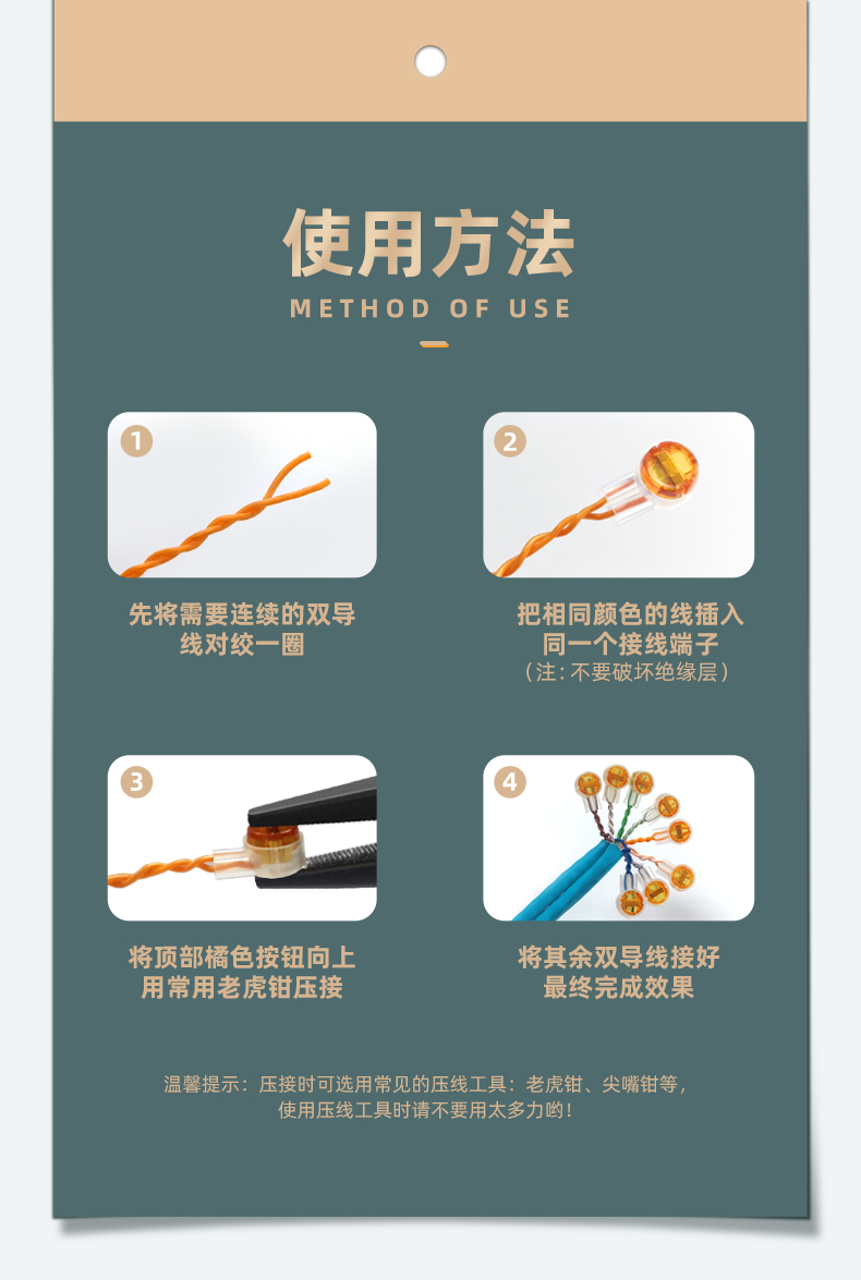 山泽工程级接线子k1k2网络接线端子网线电话线连接纯铜双刀对接头 k2