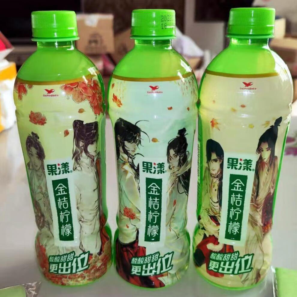 一果漾金桔檸檬x天官賜福漫畫聯名風味飲料飲品500ml 一升裝三種一套