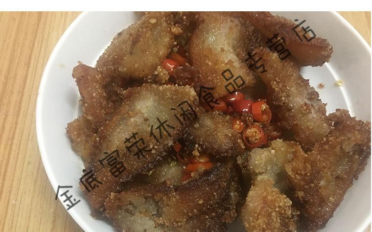 湖南省湘西土家族特產酸肉2斤農家土豬肉醃製醃肉酸渣肉粉蒸肉酸肉2斤