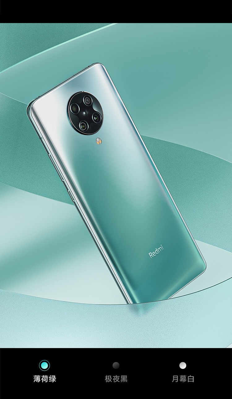 小米mi小米redmi红米k30至尊纪念版双模5g天玑1000plus旗舰芯片极夜黑