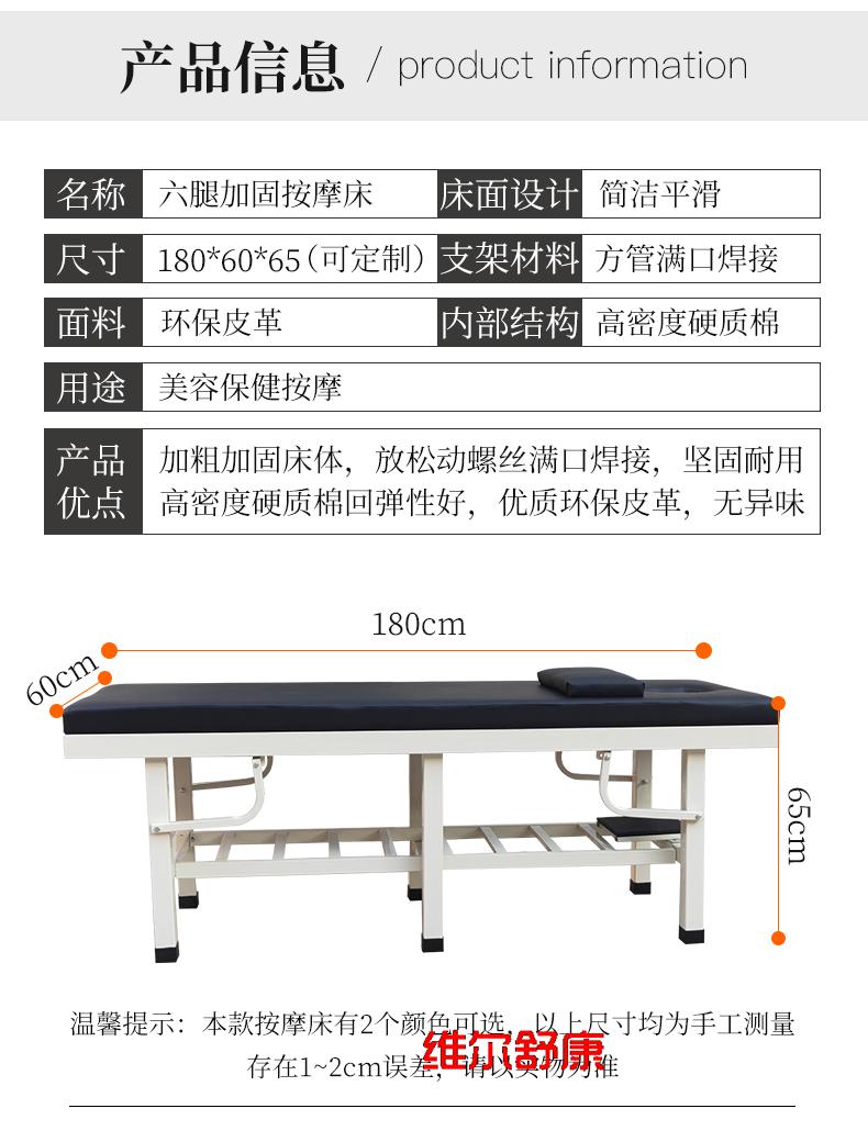 按摩床理疗床推拿床家用多功能正骨床观察床医用诊疗床诊查床 加固六