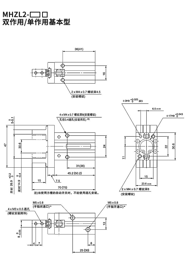 mhzl2气动手指气缸机械手夹具平行夹爪mhz2hfz10d16d20d25d32d1mhz