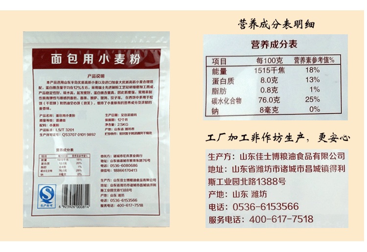 低筋面粉蛋糕粉小麦粉蛋挞饼干千层家庭烘焙专用面粉带自封口 沐沐佳