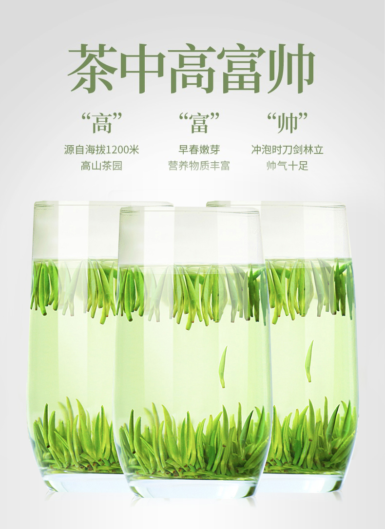 雀舌绿茶恩施贡芽250克罐装 两份优