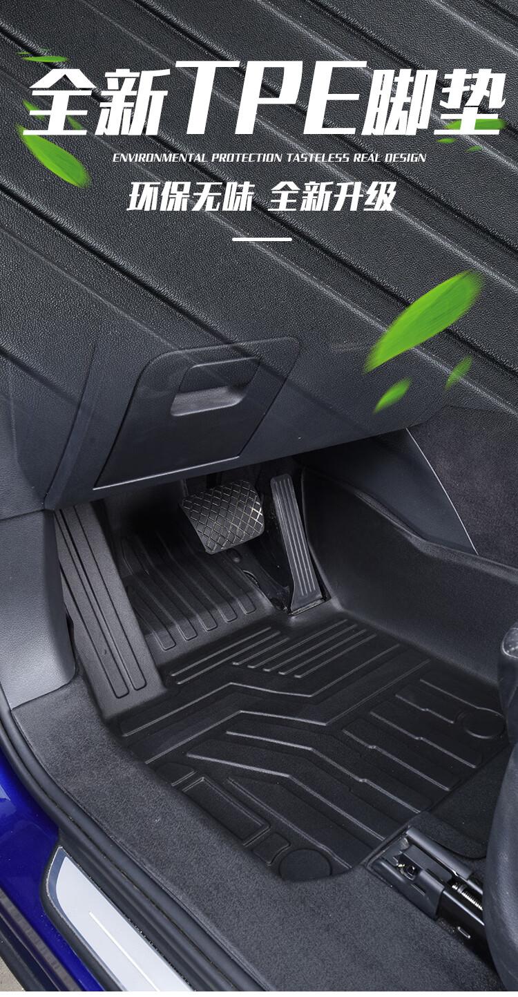 适用于红旗hs5脚垫全包围汽车丝圈地毯式原厂车内用品tpe脚垫 tpe脚垫