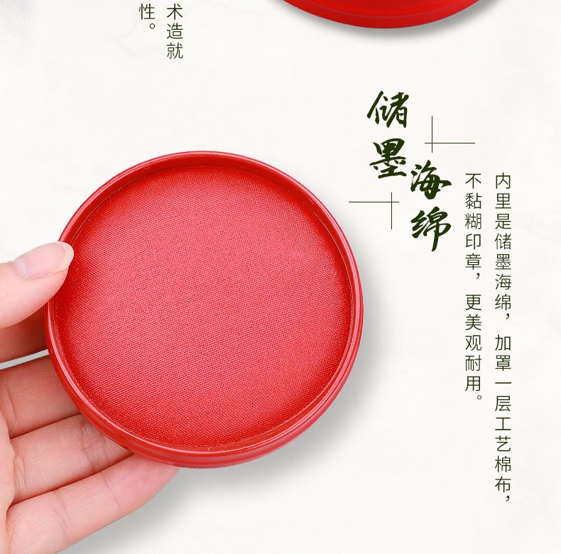 领新lingxin红色印台印章大号工艺快干印章泥盖章财务按手红油性印泥