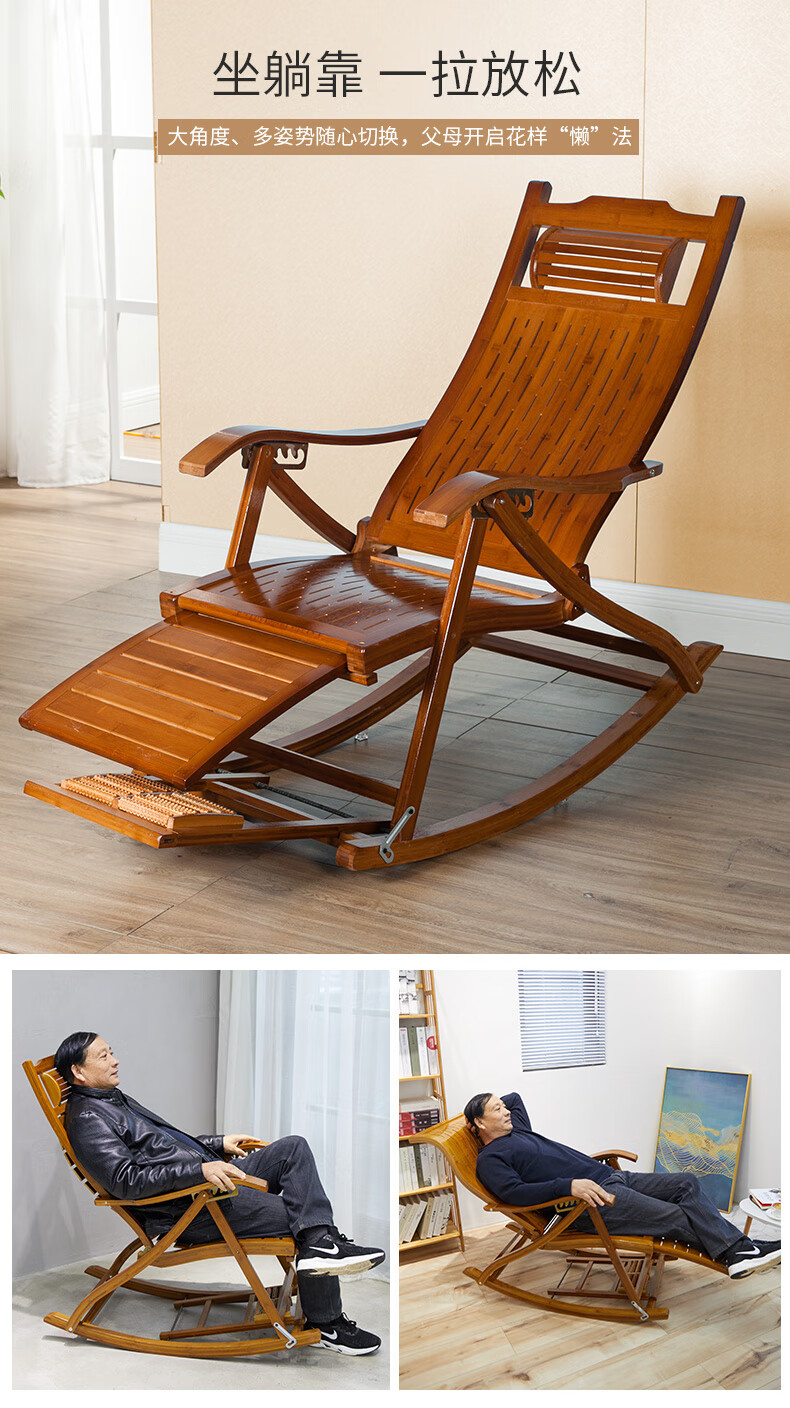 navcon竹摇椅折叠躺椅阳台家用休闲大人老人实木摇摇椅午睡藤编藤椅