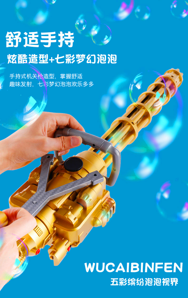 迪士尼电动加特林泡泡机加长版巨型吹泡泡枪网红大号手持玩具儿童节