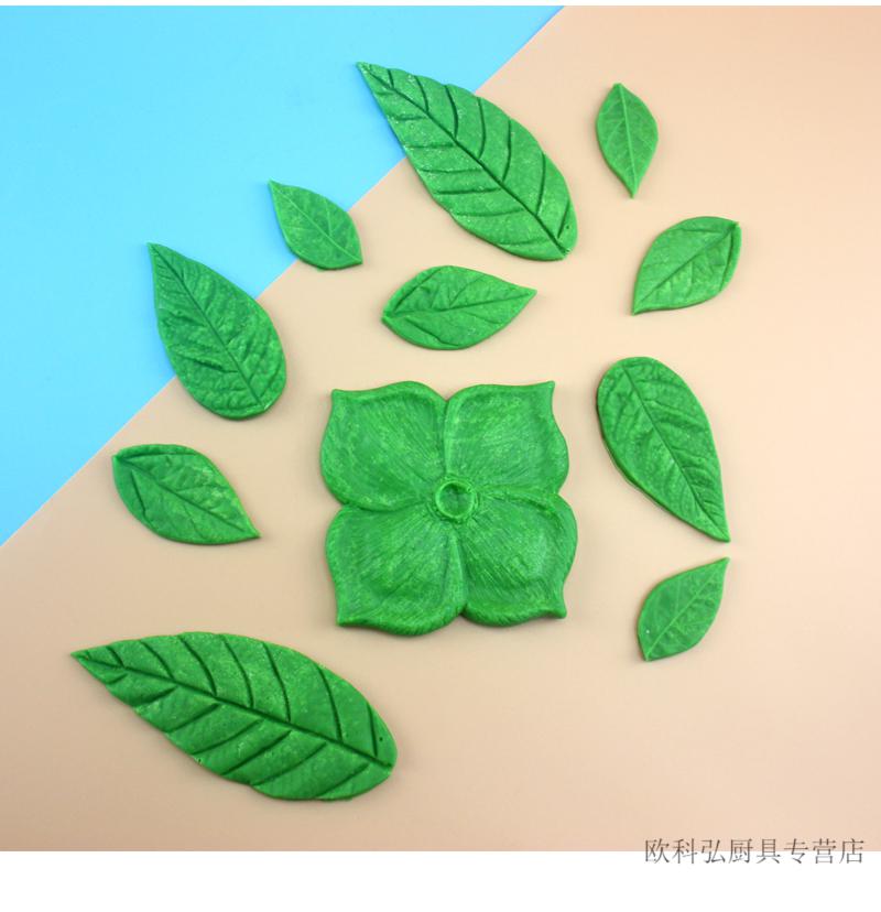 翻糖巧克力叶子硅胶模具欧式蛋糕装饰树叶烘焙磨具02叶子
