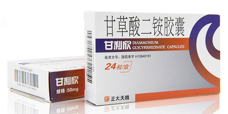 正大天晴甘利欣甘草酸二铵胶囊50mg*24粒/盒保肝护肝慢性肝炎食欲下降