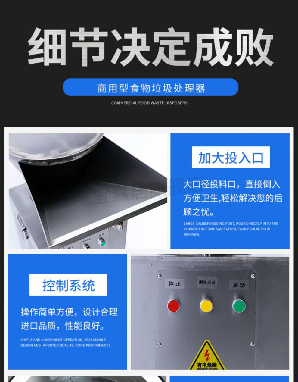 厨真商用大型食物垃圾处理器厨房酒店食堂泔水潲水厨余干湿粉碎机 sd