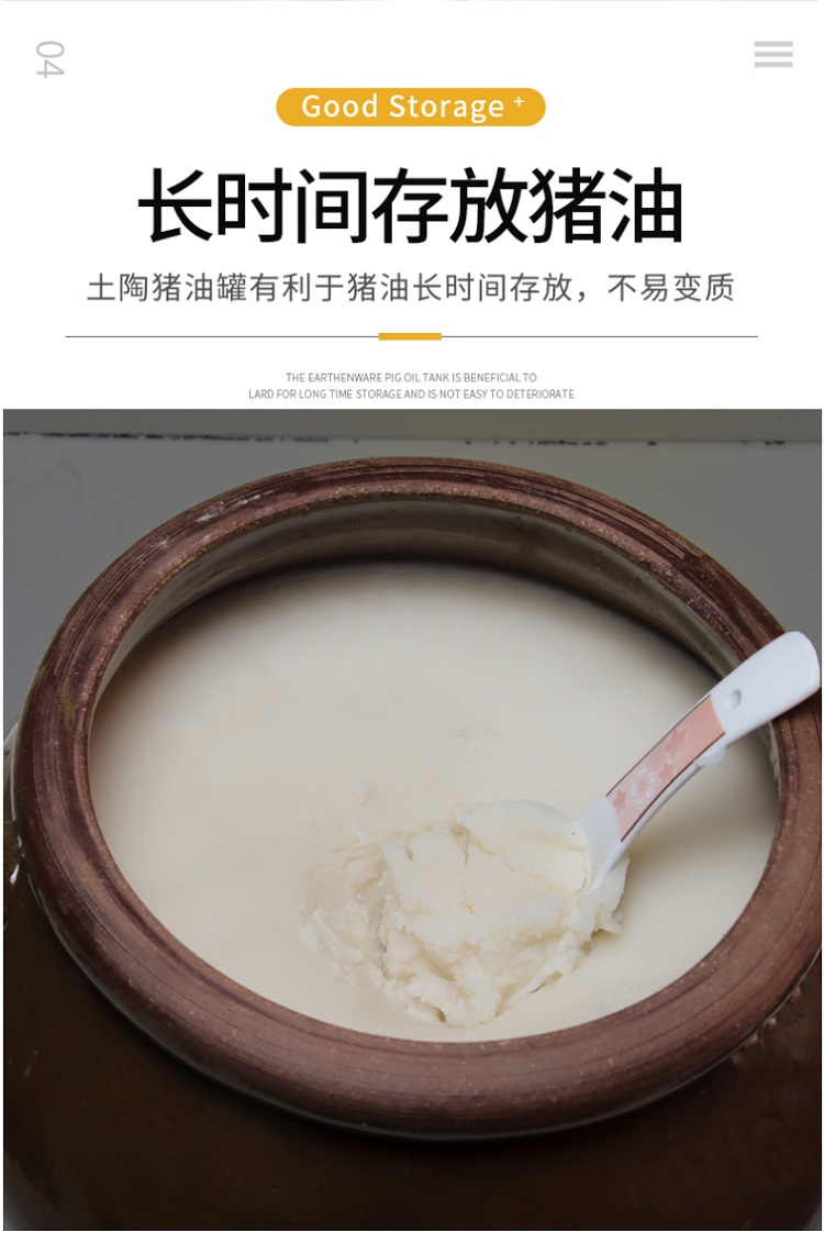 陶瓷罐带盖猪油罐装猪油罐陶瓷厨房家用老式抗热大容量容器放油坛子