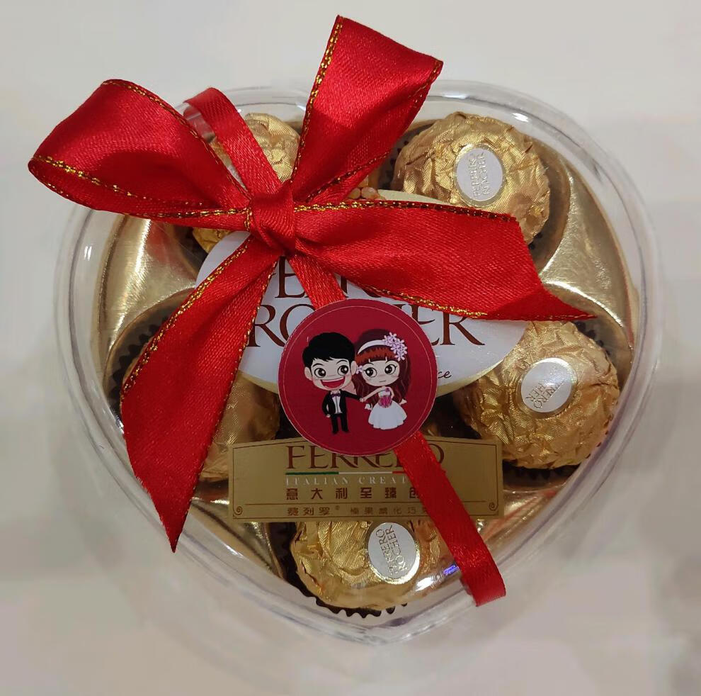 费列罗巧克力婚礼装巧克力t8粒6颗心形礼盒装结婚礼伴手礼喜糖回礼