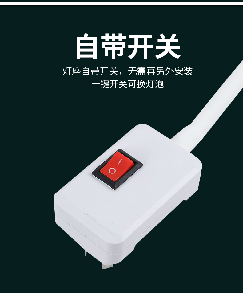 插座灯 小夜灯led插式泡带开关插电灯超亮卧室床头灯节能插头灯 单独