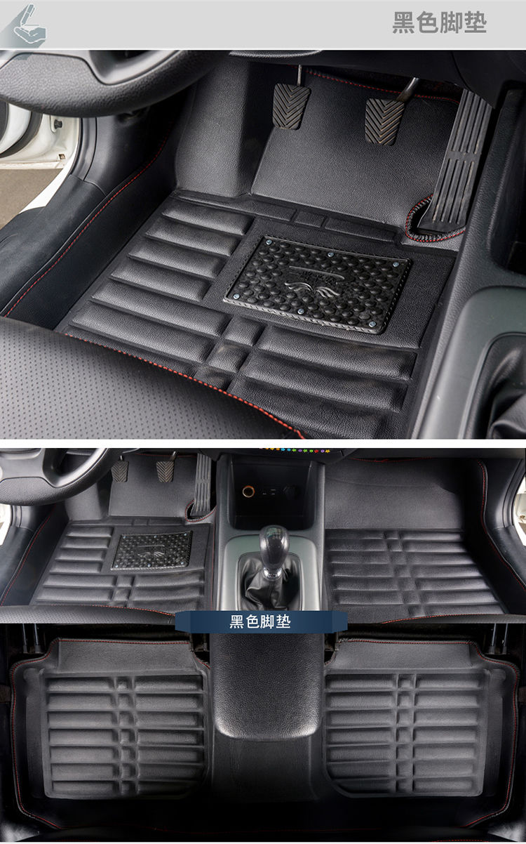 奇骏脚垫尼桑骐达骊威逍客新阳光轩逸新专用全包围汽车脚垫 豪华翻边