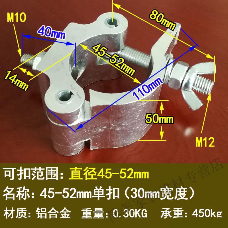 單扣圓管卡扣多功能腳手架鍍鋅管活動鋼管扣件十字扣萬向2835mm單扣