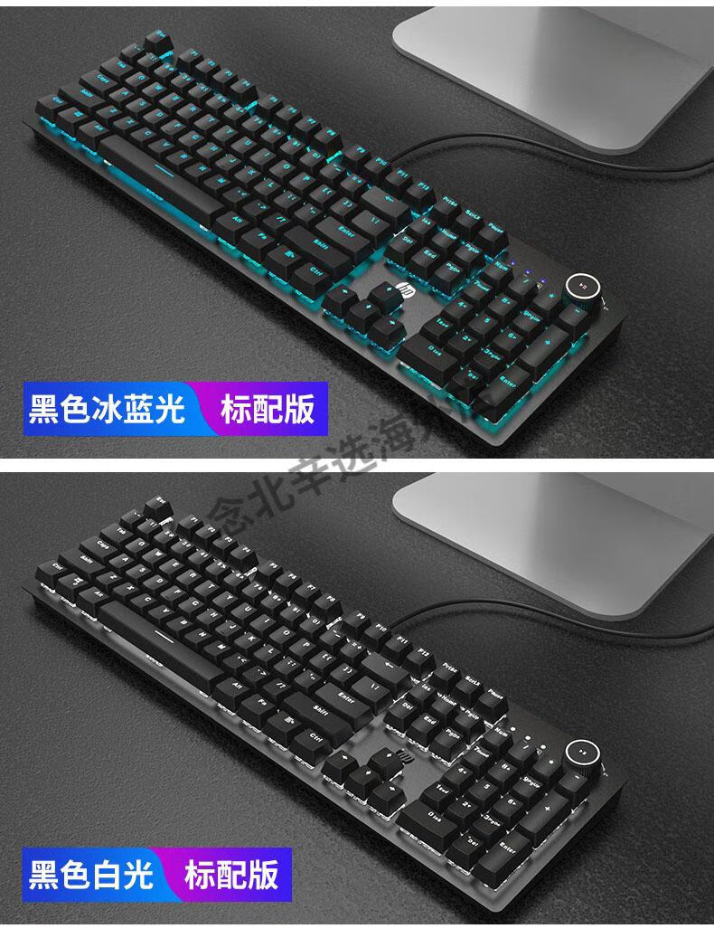 惠普(hp)hp惠普k10g机械键盘青轴黑茶红轴电竞游戏专用笔记本电脑有线
