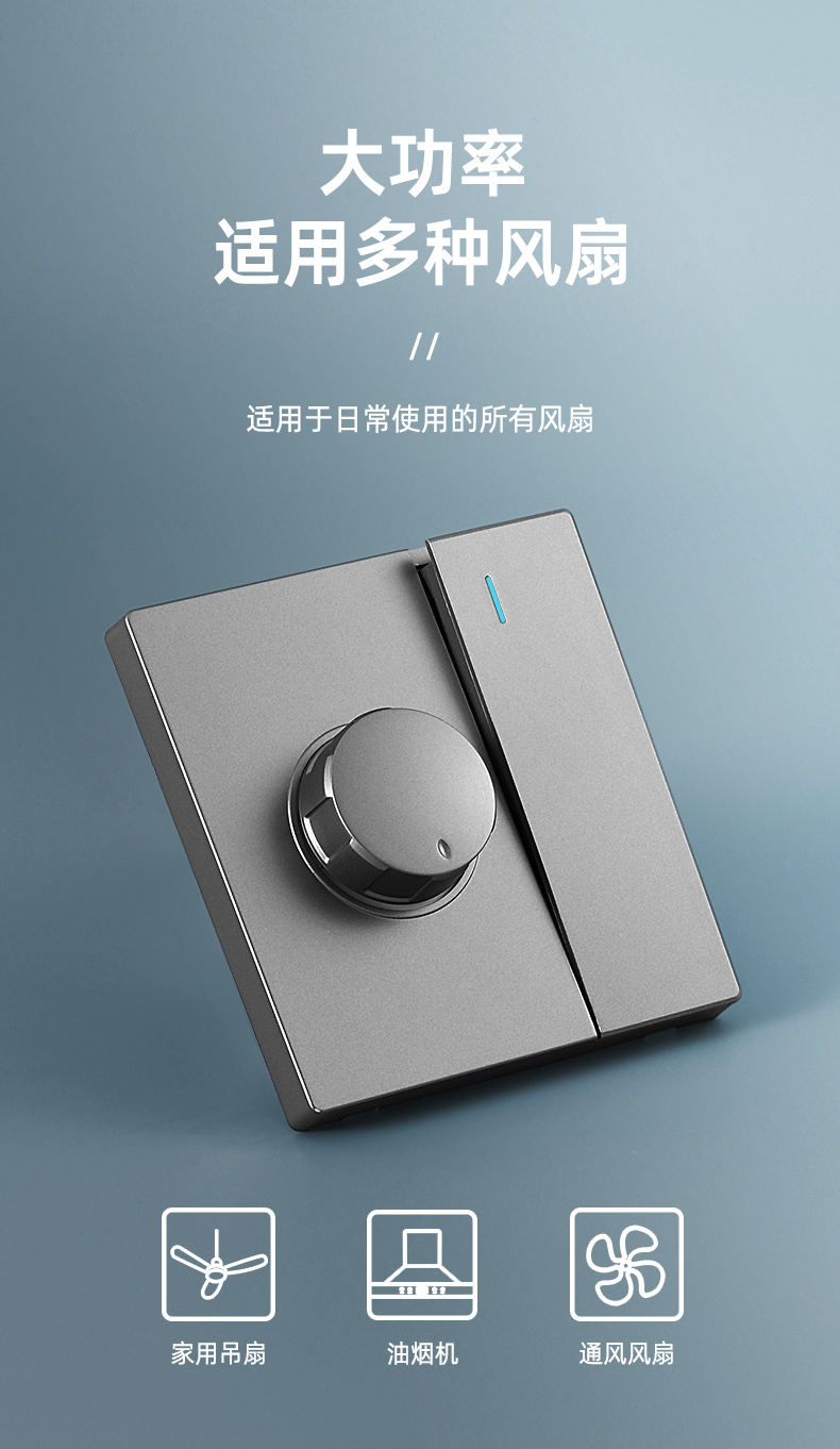 吊扇灯风扇灯调速开关86面板调速器带灯开关一开双控无极调速器 拉丝