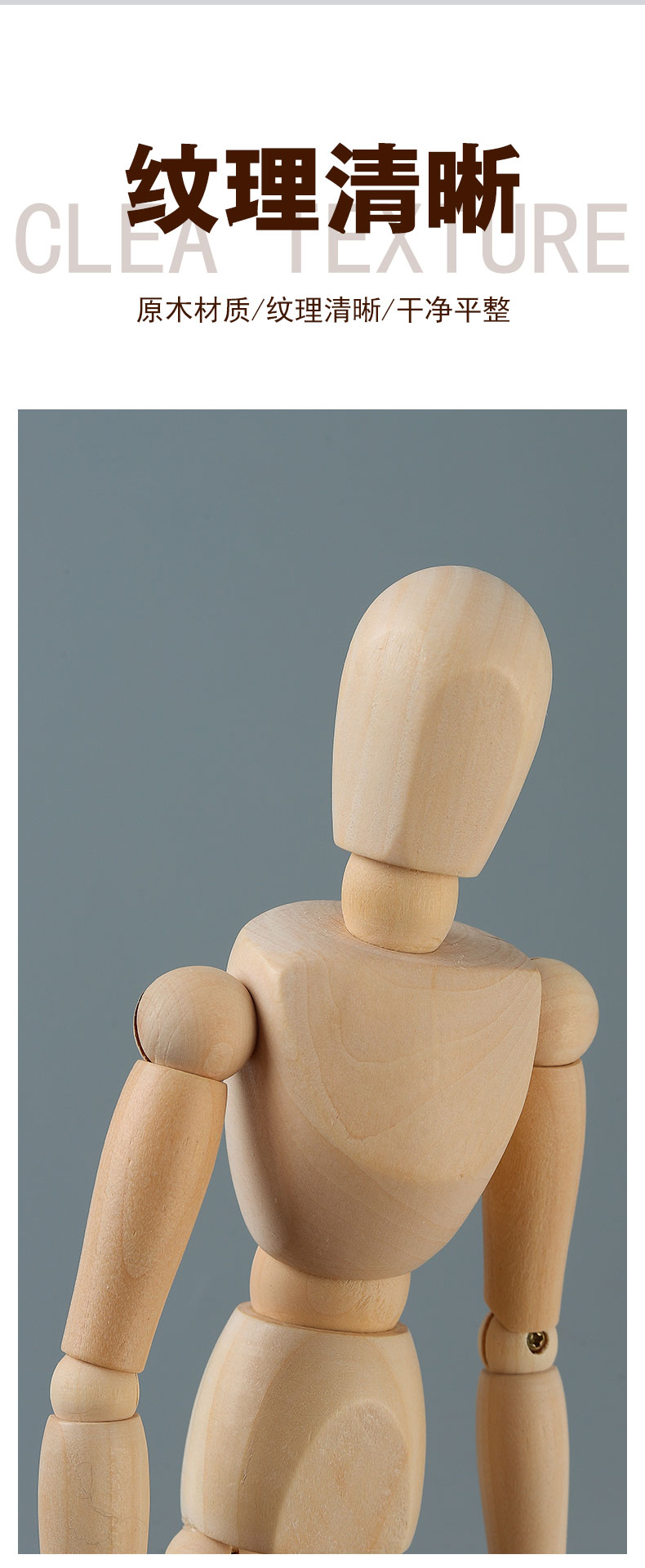 左一仁美术画画用木头人偶关节人模型速写绘画用小人木手12寸灵活可动