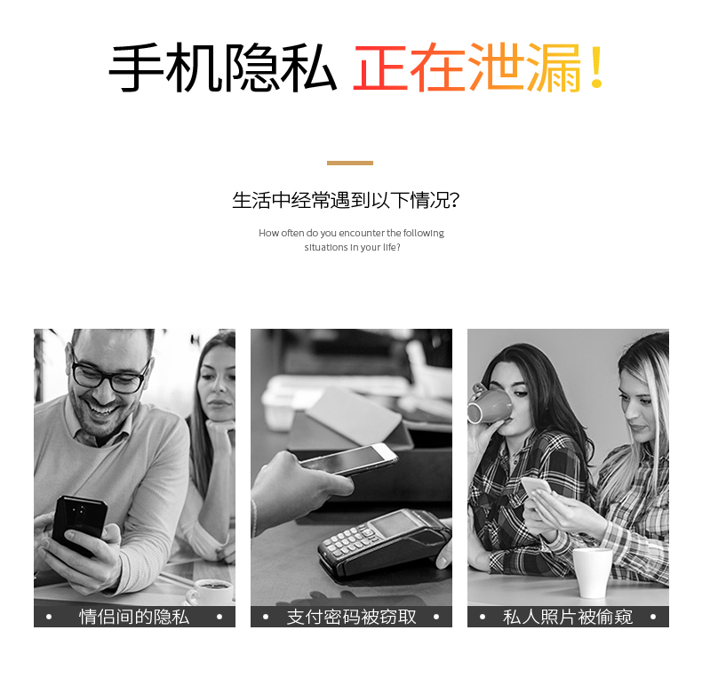 全胶全屏覆盖m40p偷窃防防窥28全胶膜保护隐私1片送16件套华为mate40