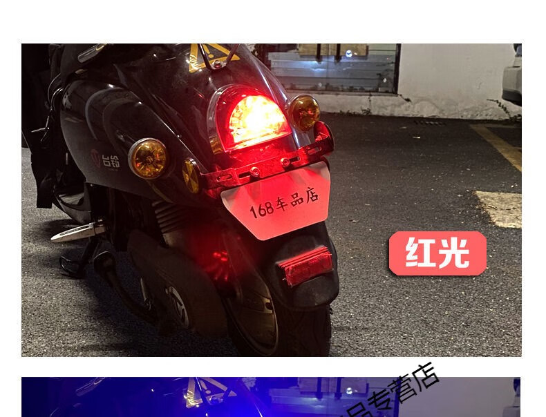 速科优爱玛尾灯泡小龟摩托车电动车改装件 后刹车灯led爆闪正负控通用