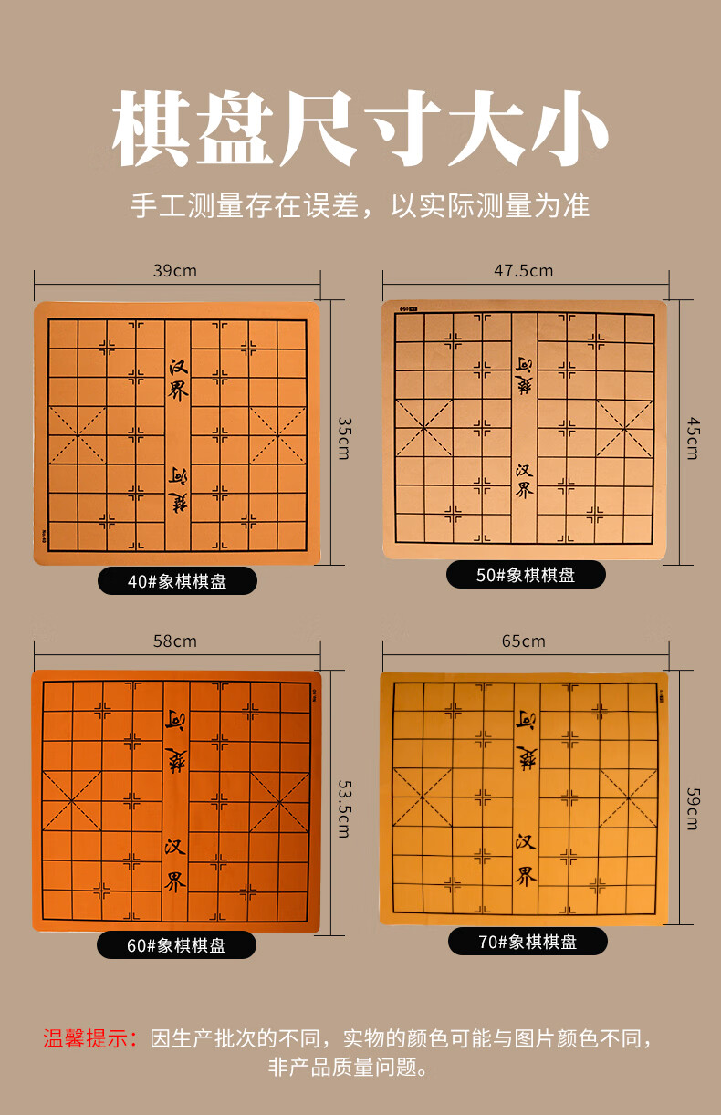 中国象棋pu棋盘不含象棋子加厚皮革棋盘便携绒布家用折叠 70号象棋pu