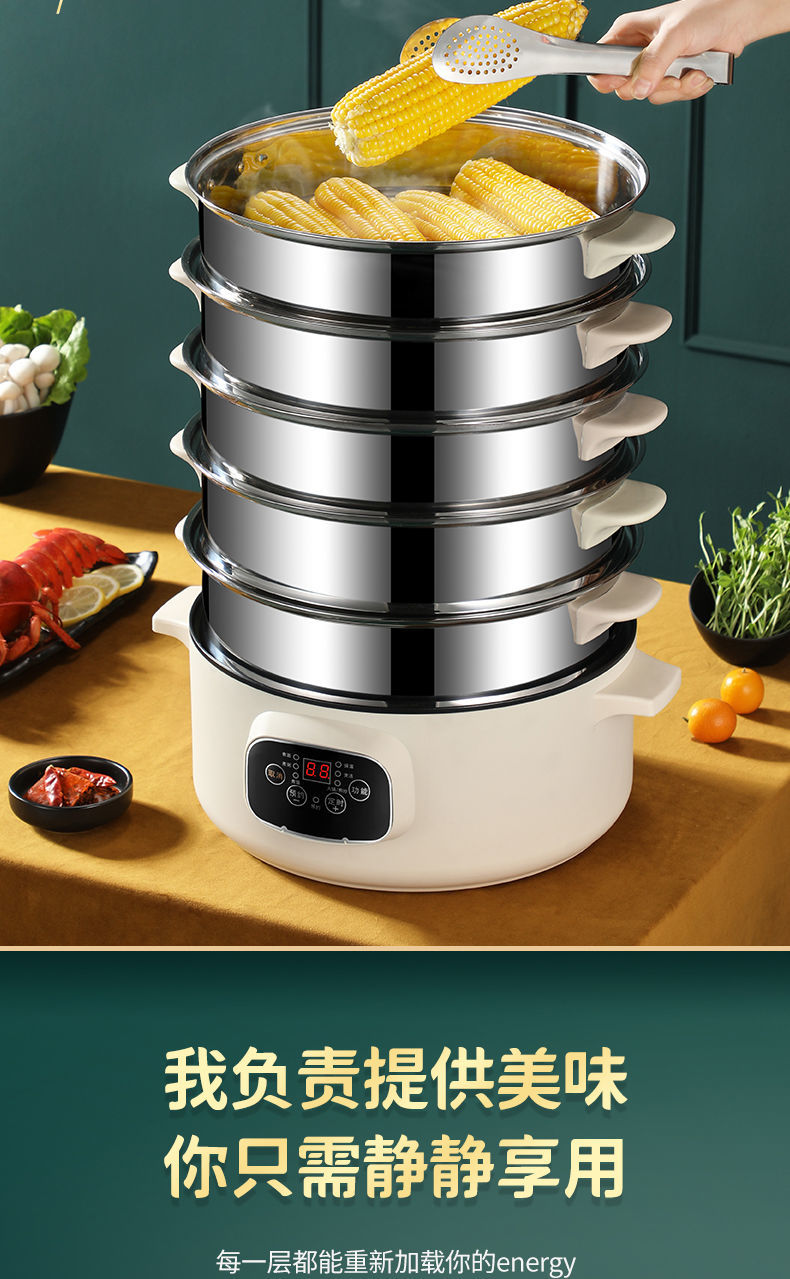 机械手动款 32cm电蒸锅加三层蒸笼 卡其色【图片 价格 品牌 报价】
