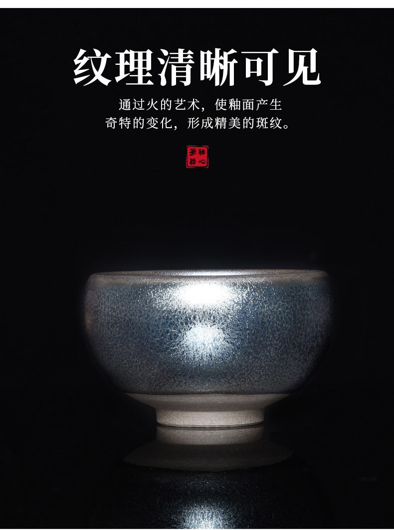 小米生态家居同款建阳名家李高泉手作蓝麒麟建盏茶杯主人杯家用麒麟