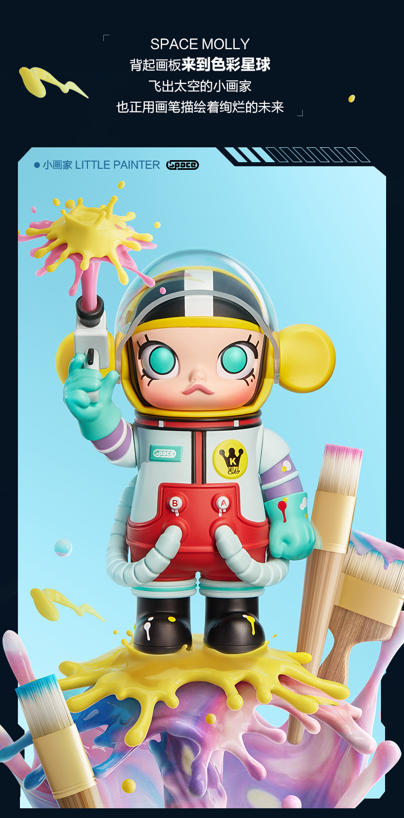 mega珍藏系列 space molly周年盲盒潮玩 molly糖豆 盲盒款【图片 价格