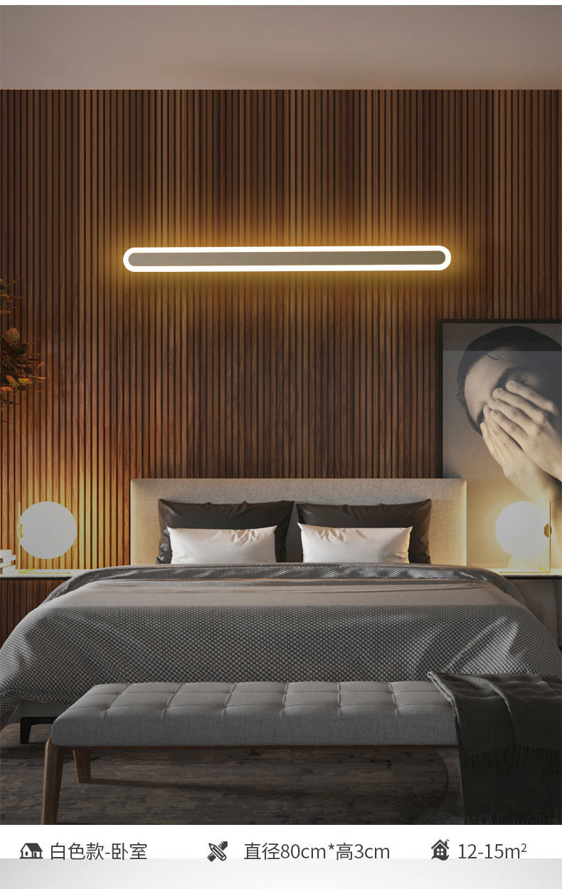 壁灯线条灯长条形卧室灯明装过道走廊玄关简约现代led装饰床头灯 白色
