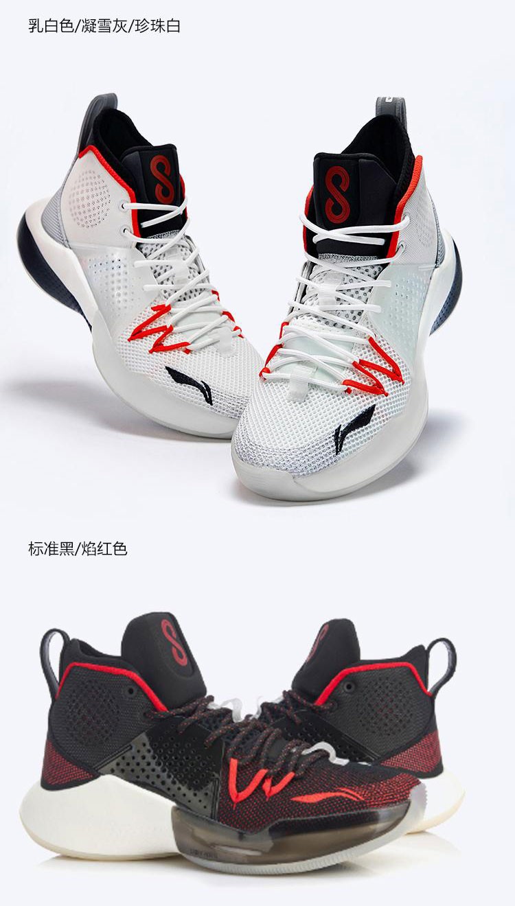 李宁篮球鞋音速vii7运动鞋春季男子一体织舒适中帮袜套鞋耐磨减震回弹