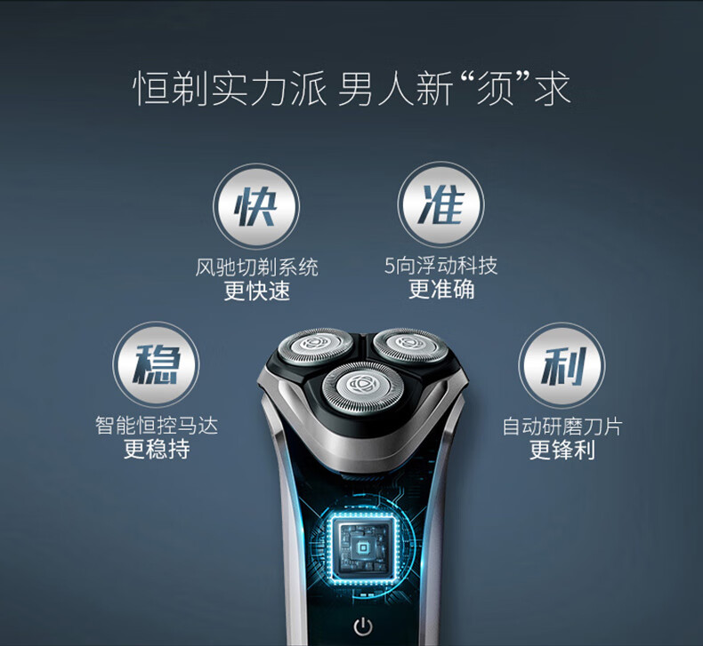 博朗(braun) 【父节礼物】电动剃须刀2021新款男士刮胡刀s3203菲利普
