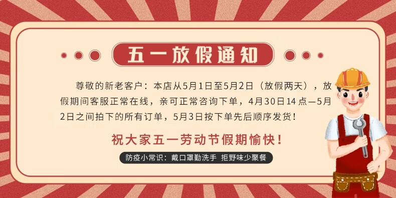 cs药房直售诺芭康硅酮凝胶15g3盒