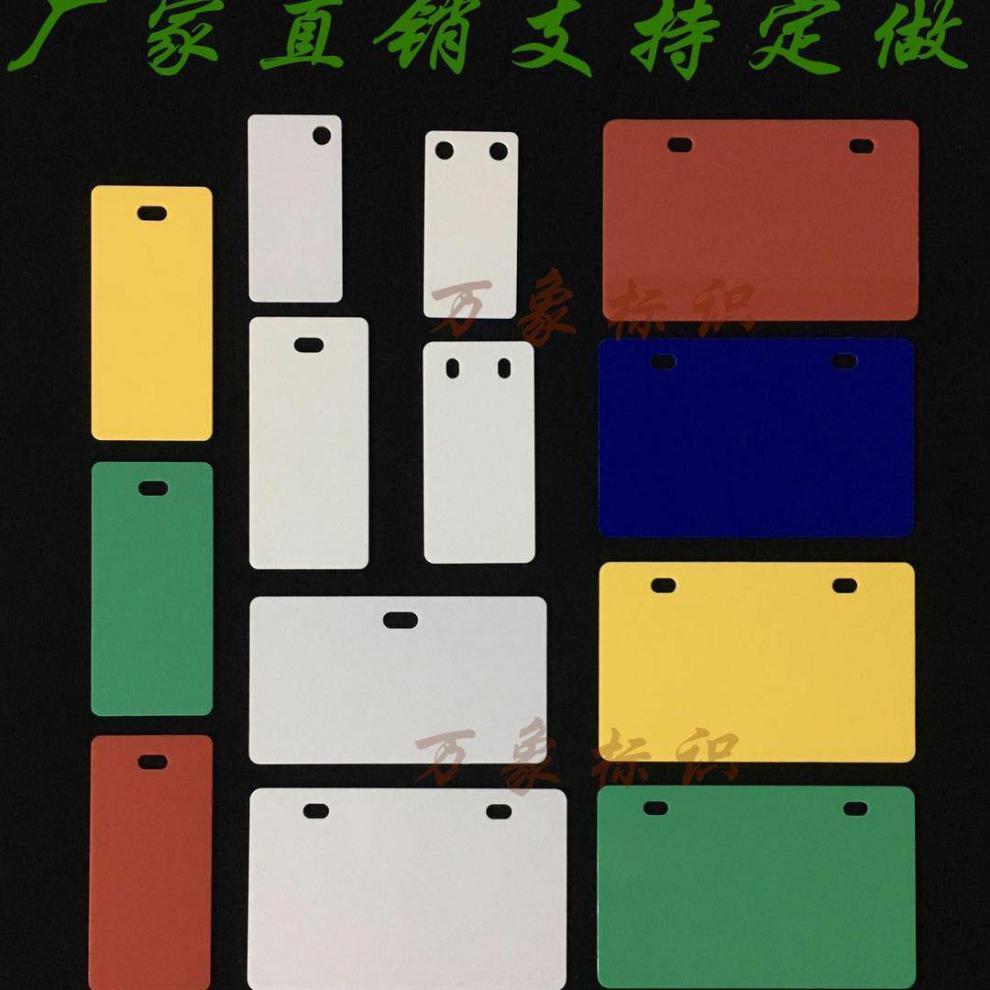 定制适用电缆标识牌pvc塑料空白光缆标牌电缆牌机打电线走向阀门电缆