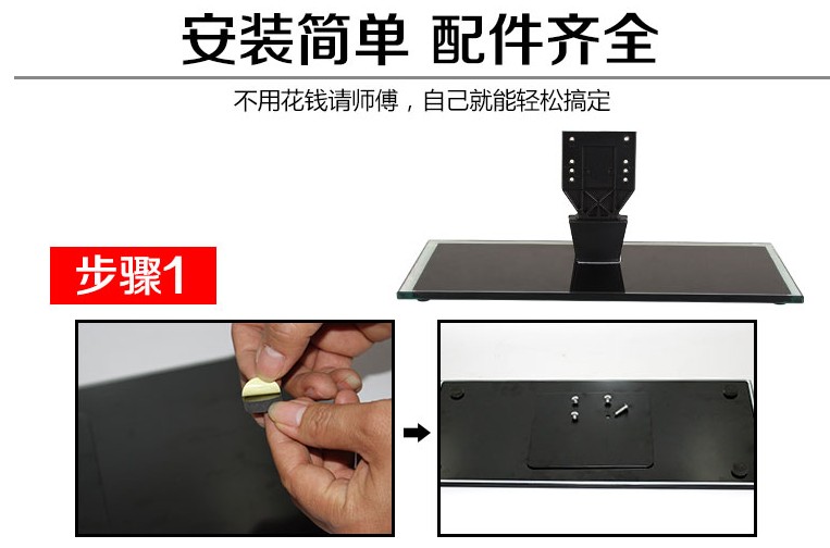 通用创维4247寸电视机47e700s47e83rs42e660e42e750a定制42e750a加厚